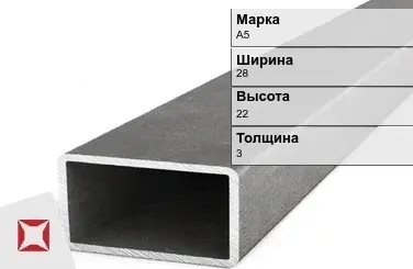 Алюминиевая профильная труба прямоугольная А5 28х22х3 мм ГОСТ 18475-82 в Шымкенте