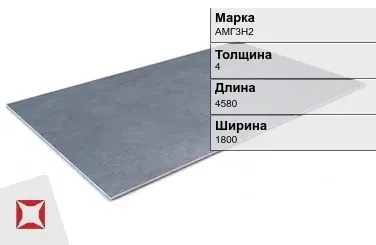 Алюминиевый лист анодированный АМГ3Н2 4х4580х1800 мм ГОСТ 21631-76 в Шымкенте