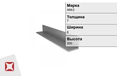 Алюминиевый профиль для плитки АМг2 7х6х200 мм ГОСТ 8617-81 в Шымкенте