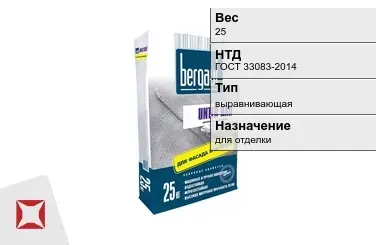 Штукатурка Bergauf 25 кг цементная в Шымкенте