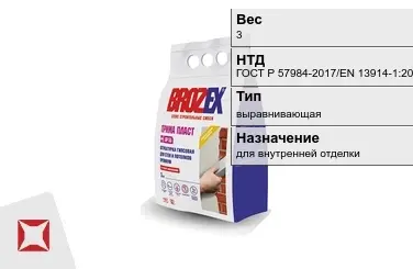 Штукатурка Brozex 3 кг для стен в Шымкенте