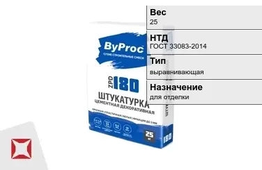 Штукатурка ByProc 25 кг для потолка в Шымкенте