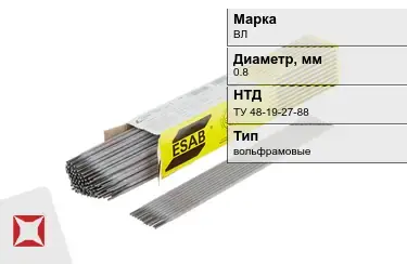 Электроды вольфрамовые ВЛ 0,8 мм ТУ 48-19-27-88 в Шымкенте