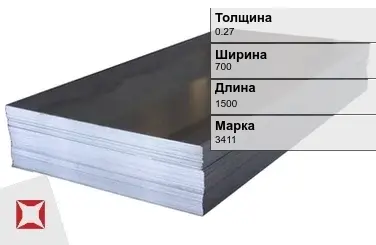 Электротехнический лист 3411 0.27х700х1500 мм ГОСТ 21427.1-83 в Шымкенте