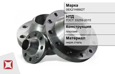 Фланец плоский 08X21Н6М2Т ГОСТ 33259-2015 в Шымкенте