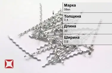 Фибра стальная для бетона 08кп 30х0.6х0.4 мм ТУ 0991-123-53832025-2001 в Шымкенте