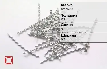 Фибра стальная для бетона сталь 20 35х0.7х0.6 мм ТУ 0991-123-53832025-2001 в Шымкенте