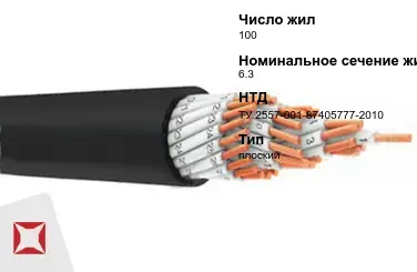 Рукав плоскосворачиваемый 100 мм 6,3 МПа ТУ 2557-001-87405777-2010 в Шымкенте