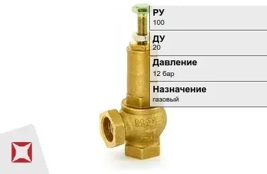 Клапан предохранительный газовый Prescor 20 мм ГОСТ 12.2.085-2017 в Шымкенте