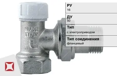 Клапан запорно-регулирующий односедельный Regada 50 мм ГОСТ 12893-2005 в Шымкенте