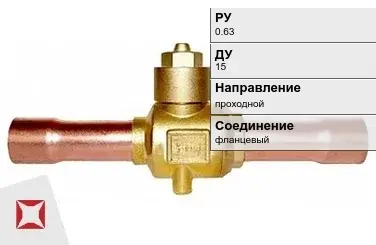 Клапан запорный фланцевый Danfoss 15 мм ГОСТ 9697-87 в Шымкенте