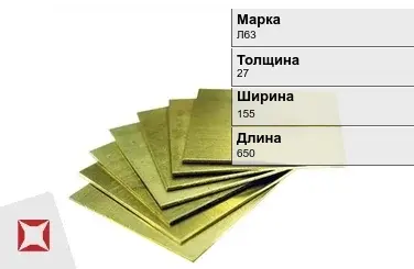 Латунная плита 27х155х650 мм Л63 ГОСТ 2208-2007 в Шымкенте