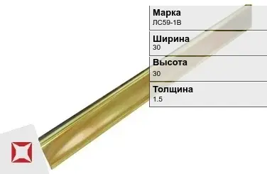 Латунный уголок водопроводный 30х30х1.5 мм ЛС59-1В в Шымкенте