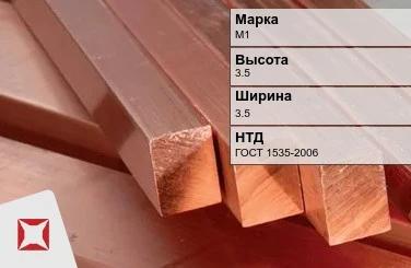 Медный квадрат М1 3,5х3,5 мм ГОСТ 1535-2006 в Шымкенте