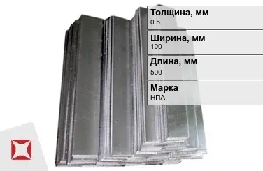 Никелевый анод для гальваники 0,5х100х500 мм НПА  в Шымкенте