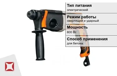 Перфоратор Aeg 800 Вт электрический ГОСТ IЕС 60745-1-2011 в Шымкенте