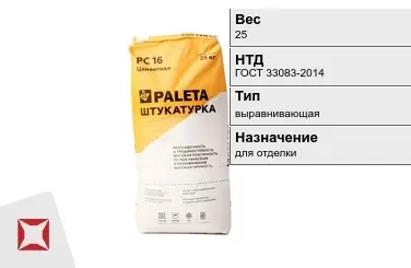 Штукатурка Paleta 25 кг цементная в Шымкенте