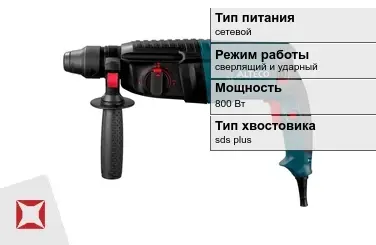 Перфоратор Alteco 800 Вт сетевой ГОСТ IЕС 60745-1-2011 в Шымкенте