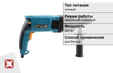 Перфоратор Bort 800 Вт sds plus ГОСТ IЕС 60745-1-2011 в Шымкенте