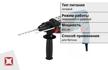 Перфоратор Бош 900 Вт сетевой ГОСТ IЕС 60745-1-2011 в Шымкенте