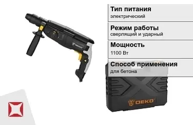 Перфоратор DEKO 1100 Вт сверлящий и ударный ГОСТ IЕС 60745-1-2011 в Шымкенте