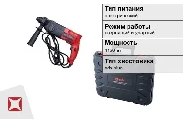 Перфоратор EDON 1150 Вт электрический ГОСТ IЕС 60745-1-2011 в Шымкенте