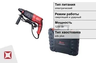 Перфоратор EDON 1250 Вт сверлящий и ударный ГОСТ IЕС 60745-1-2011 в Шымкенте