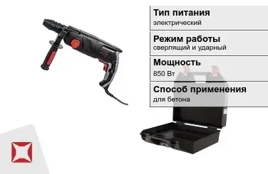 Перфоратор Энкор 850 Вт sds plus ГОСТ IЕС 60745-1-2011 в Шымкенте