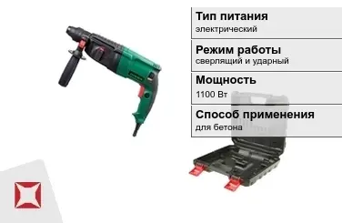 Перфоратор FAVOURITE 1100 Вт сверлящий и ударный ГОСТ IЕС 60745-1-2011 в Шымкенте