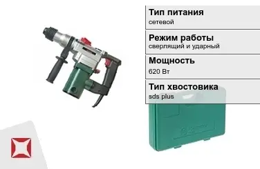 Перфоратор Hammer 620 Вт сверлящий и ударный ГОСТ IЕС 60745-1-2011 в Шымкенте