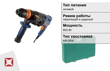 Перфоратор Hammer 800 Вт sds plus ГОСТ IЕС 60745-1-2011 в Шымкенте