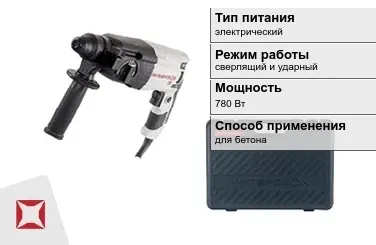 Перфоратор Интерскол 780 Вт sds plus ГОСТ IЕС 60745-1-2011 в Шымкенте