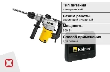 Перфоратор Kolner 900 Вт электрический ГОСТ IЕС 60745-1-2011 в Шымкенте