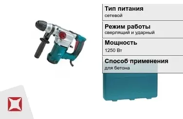 Перфоратор Кратон 1250 Вт sds plus ГОСТ IЕС 60745-1-2011 в Шымкенте