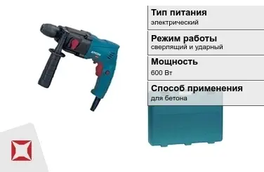 Перфоратор Кратон 600 Вт sds plus ГОСТ IЕС 60745-1-2011 в Шымкенте