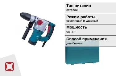 Перфоратор Кратон 900 Вт для бетона ГОСТ IЕС 60745-1-2011 в Шымкенте