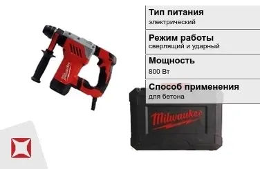 Перфоратор Milwaukee 800 Вт sds plus ГОСТ IЕС 60745-1-2011 в Шымкенте