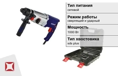 Перфоратор Пульсар 1000 Вт sds plus ГОСТ IЕС 60745-1-2011 в Шымкенте