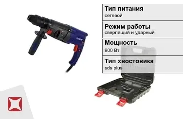 Перфоратор Пульсар 900 Вт sds plus ГОСТ IЕС 60745-1-2011 в Шымкенте