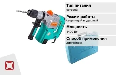 Перфоратор Штурм 1400 Вт sds plus ГОСТ IЕС 60745-1-2011 в Шымкенте