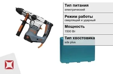 Перфоратор Verto 1500 Вт электрический ГОСТ IЕС 60745-1-2011 в Шымкенте