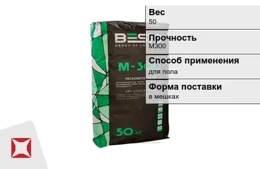 Пескобетон BESTO 50 кг в мешках в Шымкенте