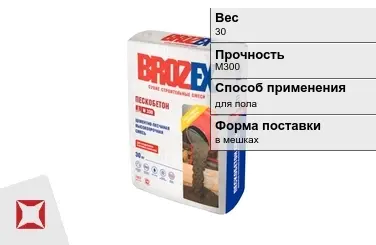 Пескобетон Brozex 30 кг для пола в Шымкенте