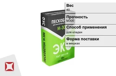 Пескобетон ЭКО 40 кг цементный в Шымкенте