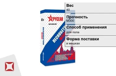 Пескобетон FLAG-MAN 40 кг для пола в Шымкенте