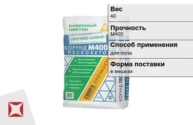 Пескобетон Каменный цветок 40 кг для пола М400 в Шымкенте