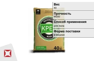 Пескобетон Креп 40 кг для пола в Шымкенте