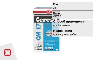 Плиточный клей Ceresit C2TES1 25 кг для наружных работ  в Шымкенте