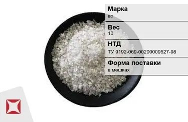 Соль техническая в мешках вс 10 кг ТУ 9192-069-00200009527-98 в Шымкенте