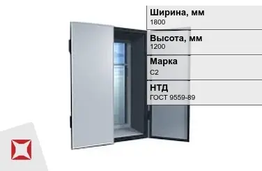 Ставни свинцовые на окна С2 1800х1200 мм ГОСТ 9559-89 в Шымкенте